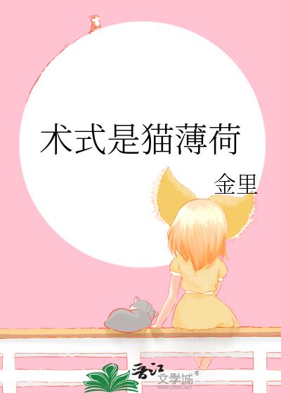 ��ʽ��è����