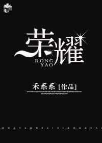 ��ҫ�۵羺��