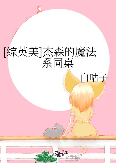 [��Ӣ��]��ɭ��ħ��ϵͬ��
