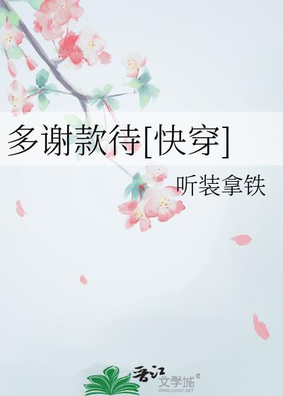 ��л���[�촩]