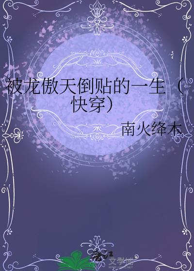 �������쵹����һ�����촩��