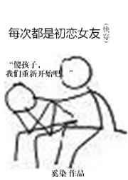 ÿ�ζ��ǳ���Ů��[�촩]