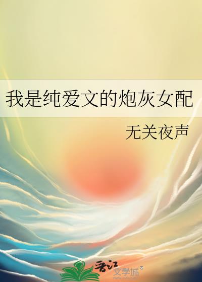 ���Ǵ����ĵ��ڻ�Ů��