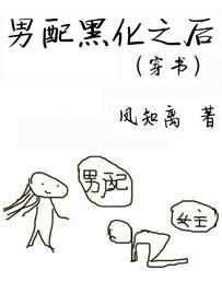 ����ڻ�֮�󣨴��飩