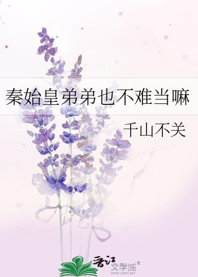 ��ʼ�ʵܵ�Ҳ���ѵ���