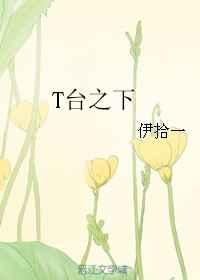 T̨֮��