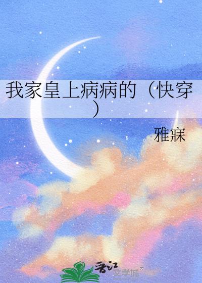 �Ҽһ��ϲ����ģ��촩��