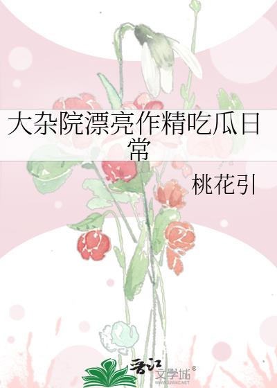 ����ԺƯ�������Թ��ճ�