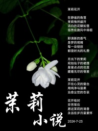 九里折枝_絮絮薄荷精